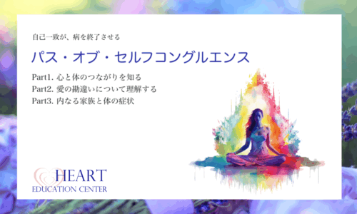 講座のサムネイル