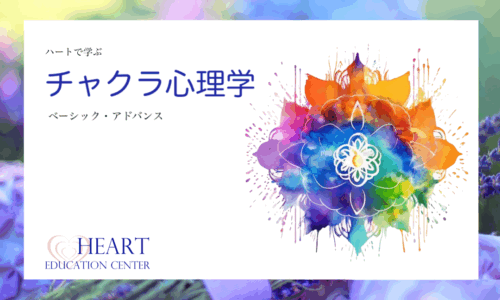 講座のサムネイル