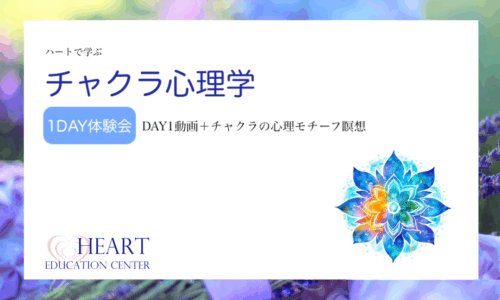 講座のサムネイル