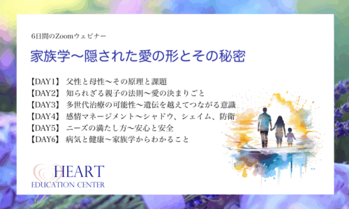 講座のサムネイル