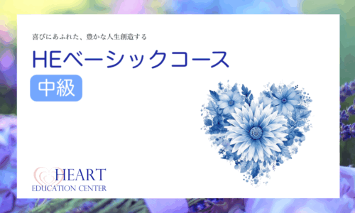 講座のサムネイル