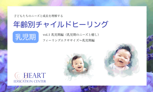 講座のサムネイル