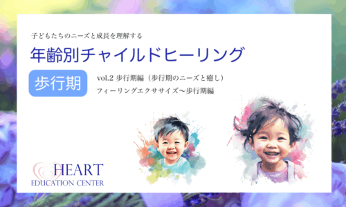 講座のサムネイル
