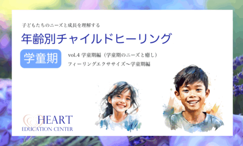 講座のサムネイル