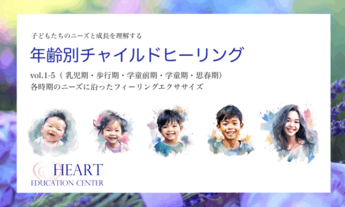 講座のサムネイル