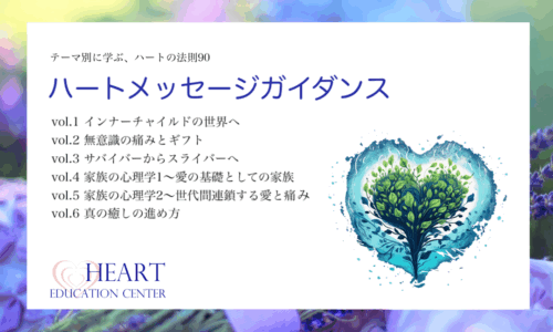 講座のサムネイル