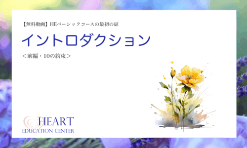 講座のサムネイル