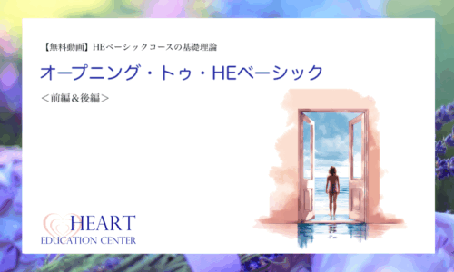 講座のサムネイル