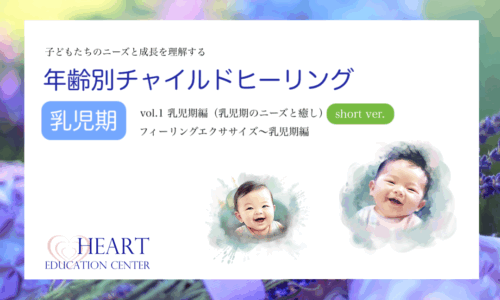 講座のサムネイル