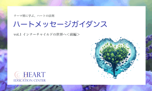 講座のサムネイル