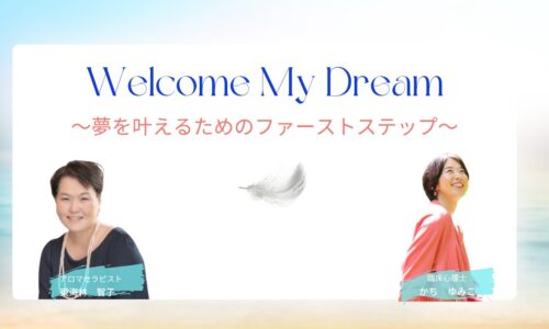 講座のサムネイル