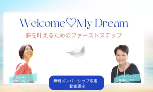 講座のサムネイル