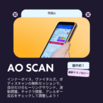 特典6