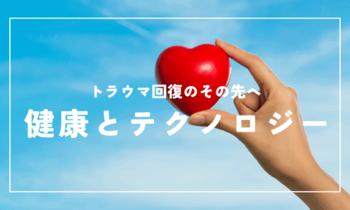 講座のサムネイル