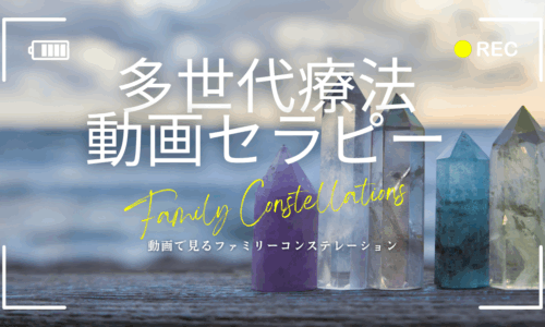 講座のサムネイル