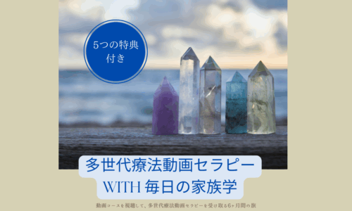 講座のサムネイル
